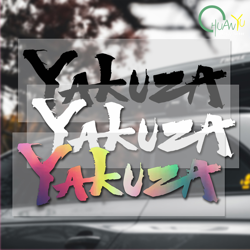 Yakuza Game Logo Car Stickers  - Interior Design Logo ulasan dan harga