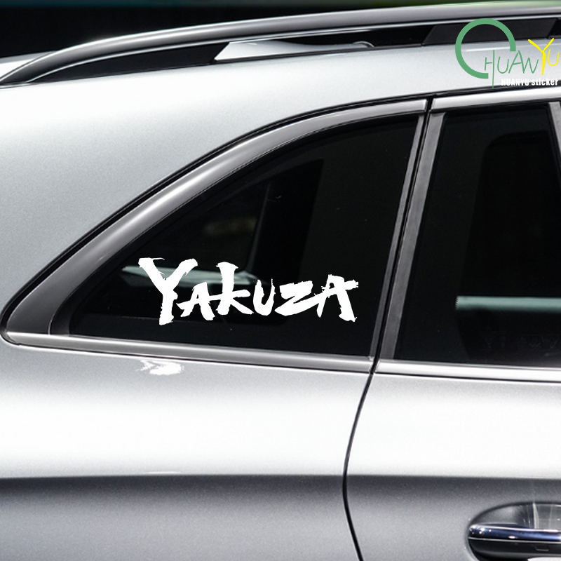 Yakuza Game Logo Car Stickers  - Interior Design Logo ulasan dan harga