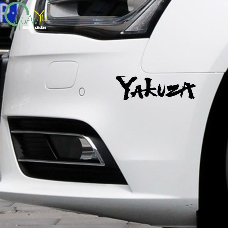 Yakuza Game Logo Car Stickers  - Interior Design Logo ulasan dan harga
