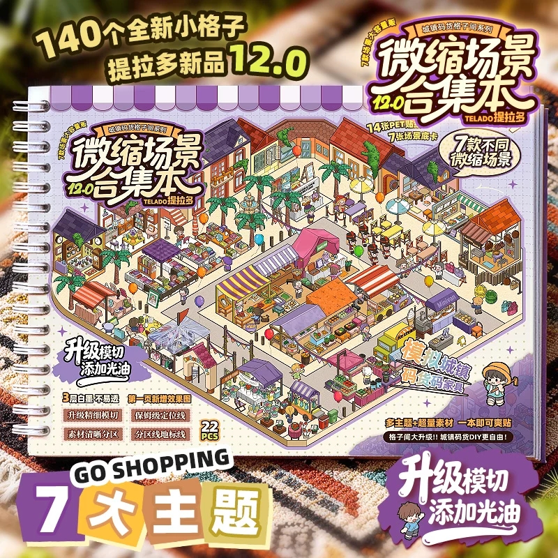 large size 7in1 3D Interior Ar - Interior Design Book ulasan dan harga