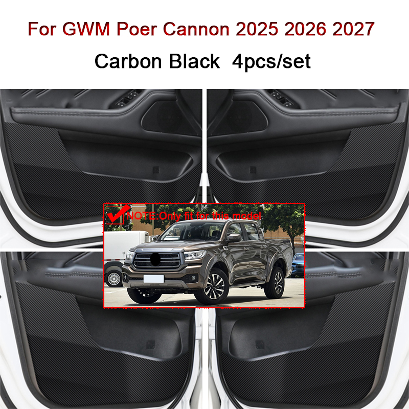 Car Door Anti Kick Pad Carbon  - Interior Design Texture ulasan dan harga